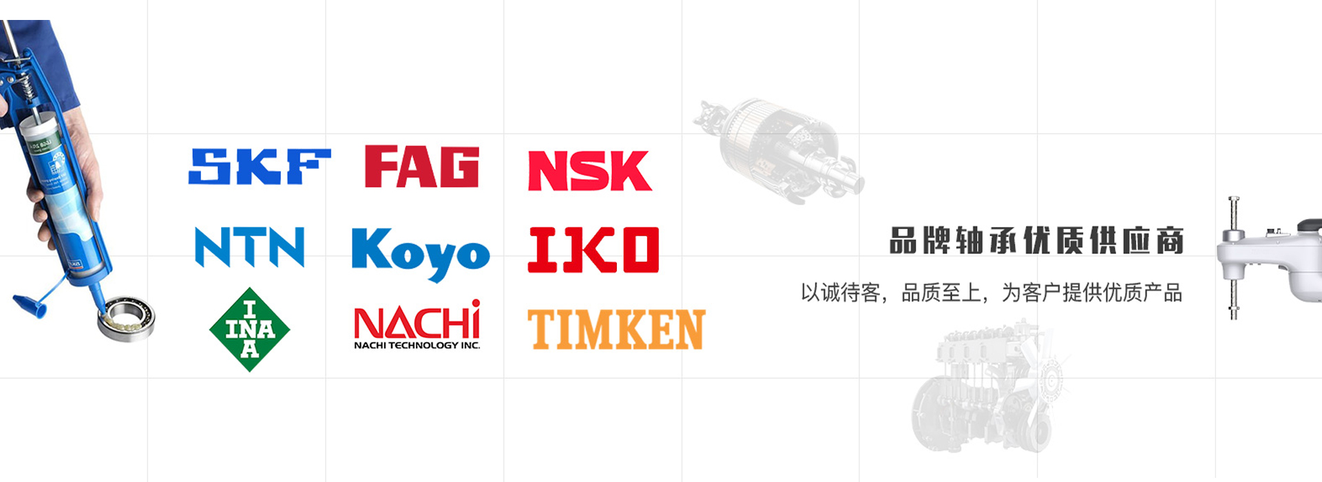 沈陽沃恩傳動設(shè)備有限公司